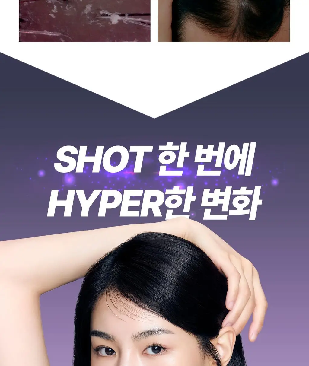 [No.1 헤어/두피 디바이스] 레스노베 하이퍼샷(베이지/핑크) 상세페이지 13